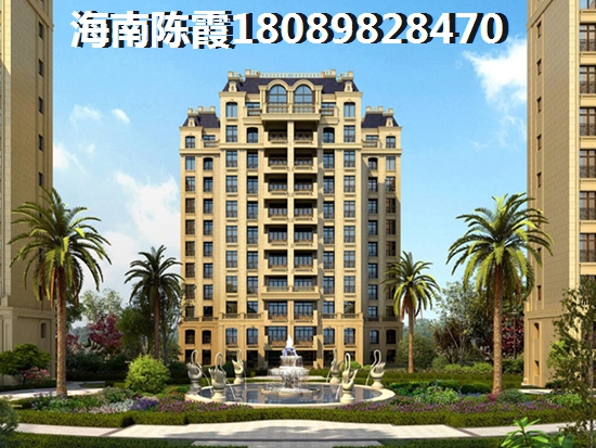 绿叶经典和德府方家房价上涨空间对比！海南琼海市哪里居住潮湿？