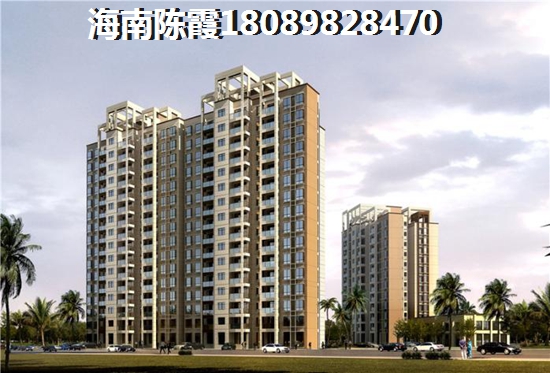 文昌鲁能房产开发的新房还有上涨空间么