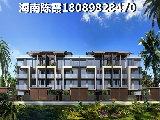 海南东方市购房信息（海南房价2022暴跌了吗）