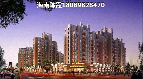海南XG怎么买房？