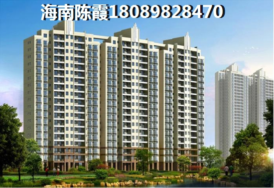 鲁能·海蓝公馆房价是否会跌？