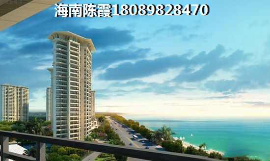 海南陵水二手房投资分析，信达·怡海湾二手房还能不能买？