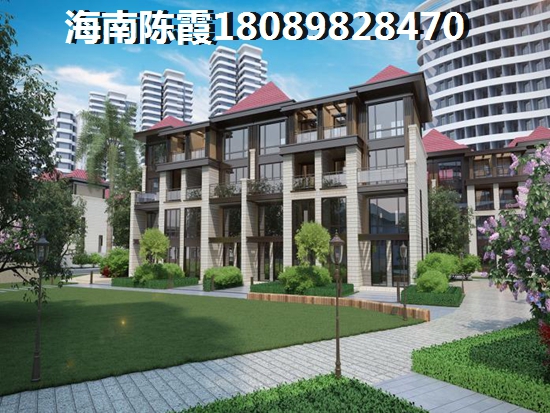 海南金水湾国际公馆房价下降了吗？