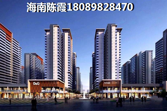 海口什么地方的房子醉有生纸空间？