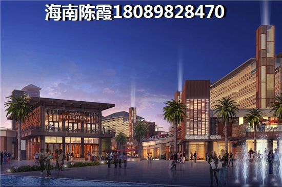 海南买房靠谱吗？