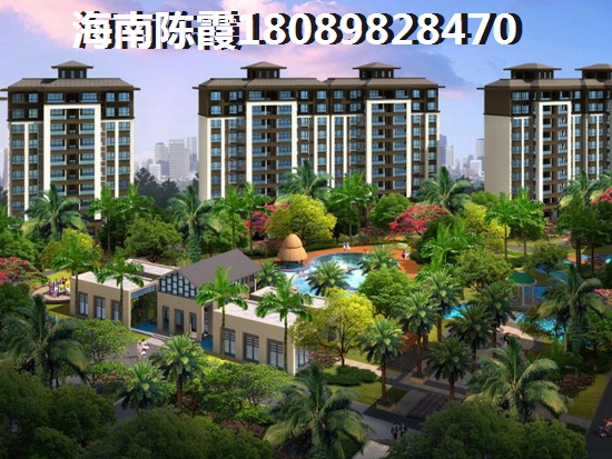 海南海景房有什么优势？