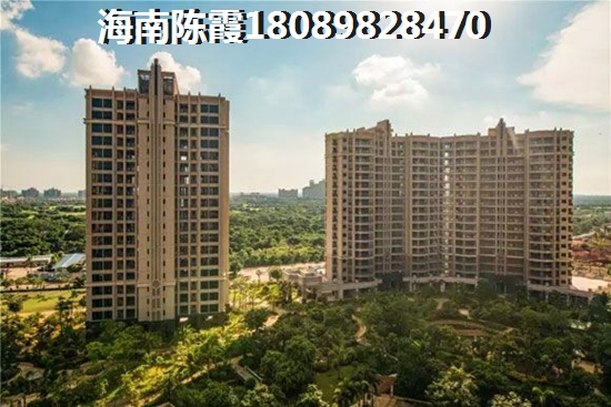海航万绿园1号房子怎么样？
