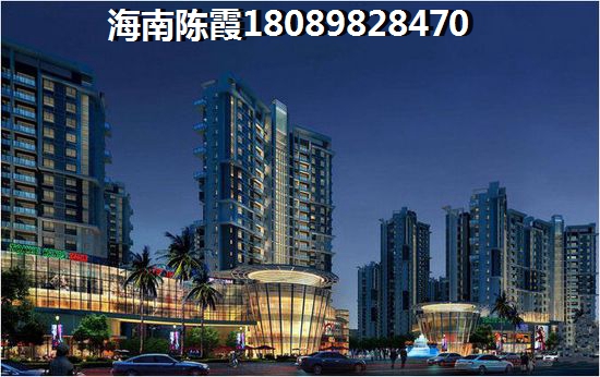 在海口什么地方买房养老