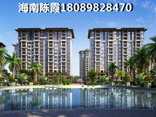 海南买房哪个地方好？