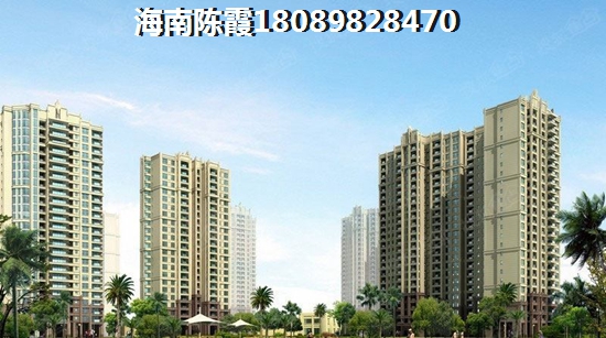 海南儋州洋浦保利中心房价走势探秘购房优势何在？