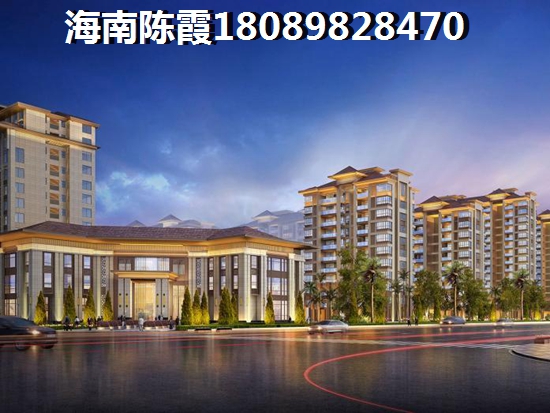 海口养老买房选哪个？