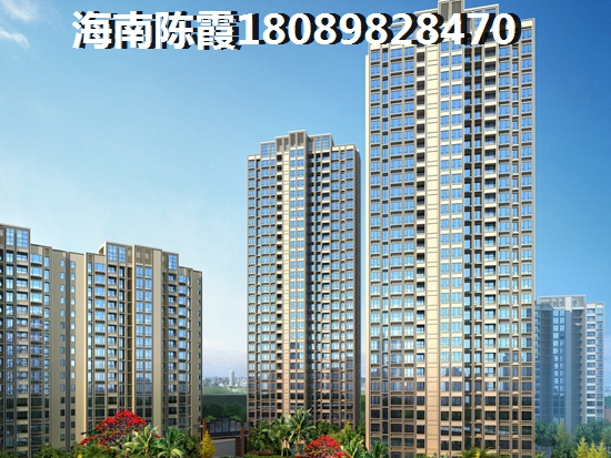 海南海口市人才落户买房便宜吗？