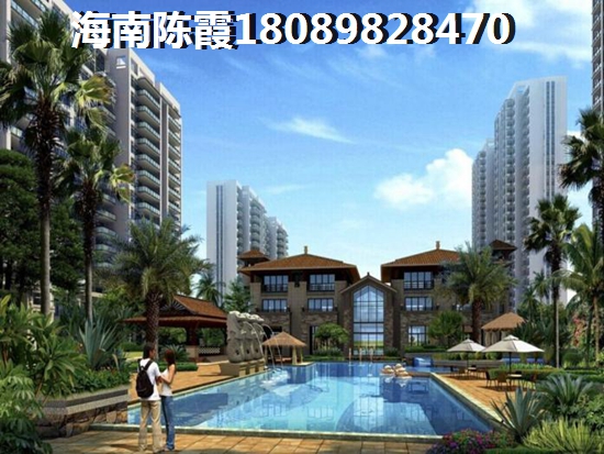 海口悦海一品房价还会下降吗？