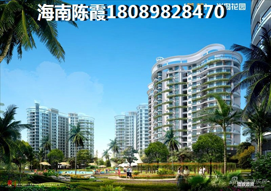 “候鸟”老人公务员怎么在九所买房子？