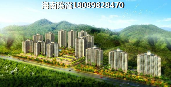 定安县买房养老哪个楼盘好？