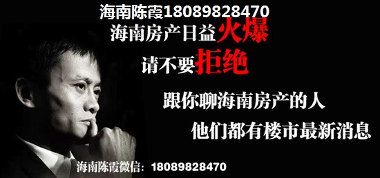 琼海嘉积好楼盘有哪些