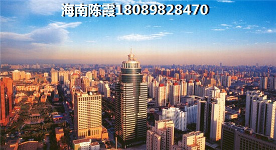 海口观澜湖房价依旧涨的这么快，宁夏人在海口观澜湖买房后悔的原因