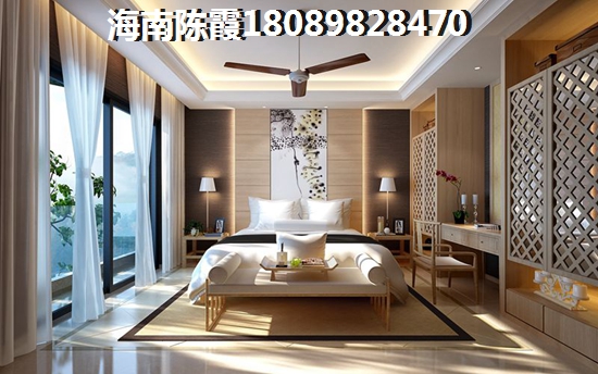 海南临高买房养老优缺点