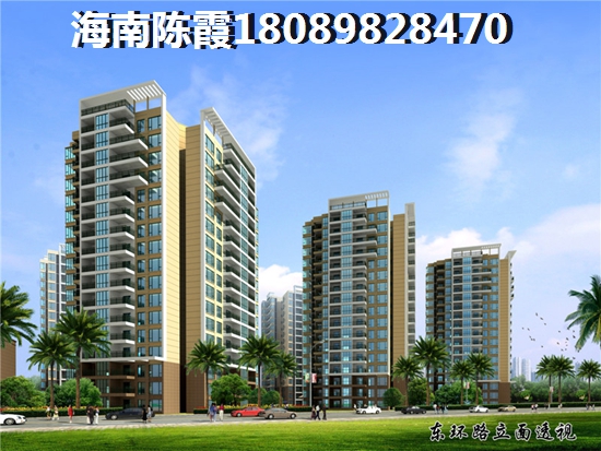 如今该不该买现代花园三期海景房，海南海景房3万以下~