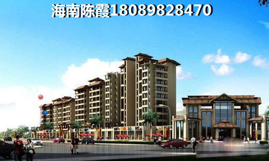 海南房子便宜，海南房子性价比怎么样