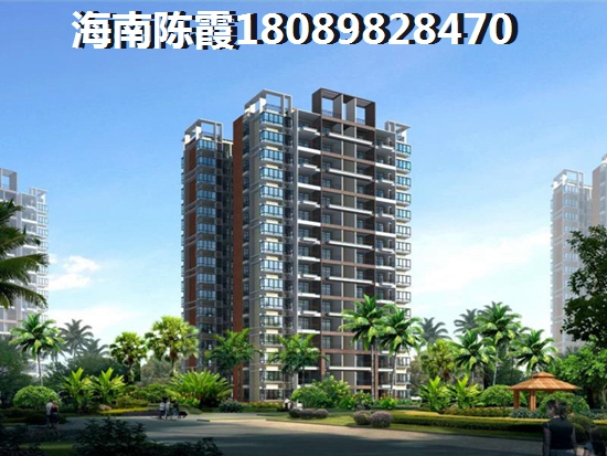 海口房价延续上升，现代美居（住宅底商）房价高涨原因解读