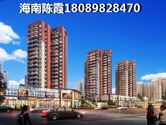 为什么买庆豪·万景峯房子的人越来越多了？