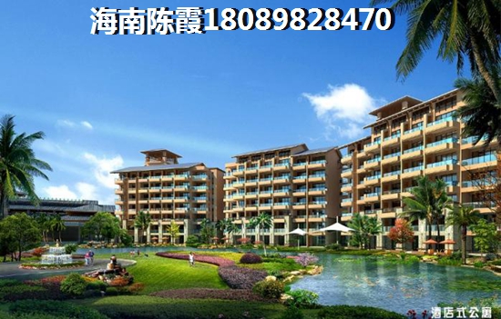 蓝海瑞园海景房好不好？海南海口海景房如何选择？